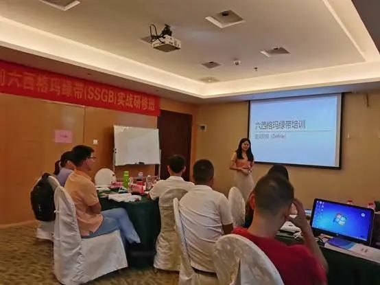 深圳市0826期六西格瑪綠帶實戰(zhàn)研修班圓滿完成(圖1) 深圳市0826期六西格瑪綠帶實戰(zhàn)研修班圓滿完成(圖1)