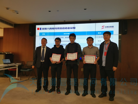 網(wǎng)絡信息安全行業(yè)安恒信息公司六西格瑪設計DFSS項目