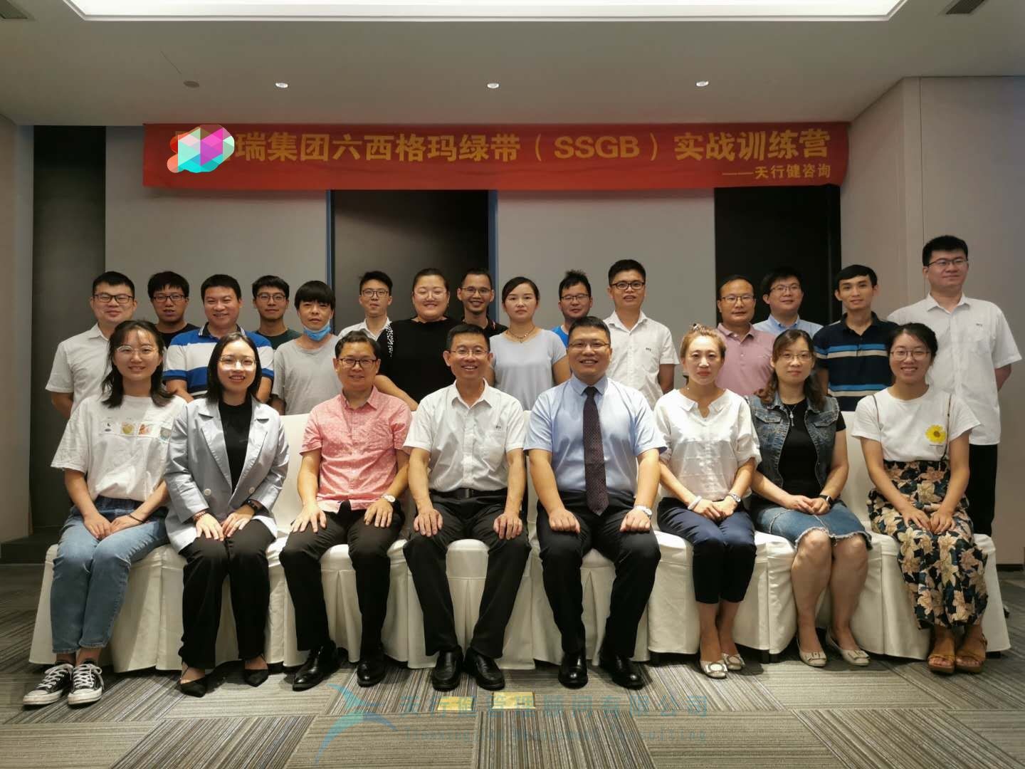 賀某新材料集團《六西格瑪綠帶實戰(zhàn)訓(xùn)練營》圓滿完成