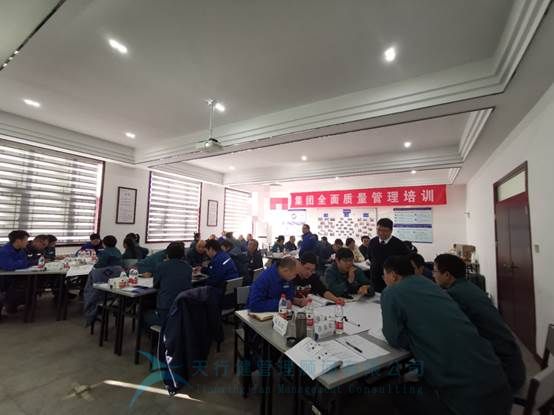 賀河南某化工集團(tuán)《全面質(zhì)量管理(TQM)專(zhuān)項(xiàng)訓(xùn)練營(yíng)》圓滿(mǎn)完成(圖6) 賀河南某化工集團(tuán)《全面質(zhì)量管理(TQM)專(zhuān)項(xiàng)訓(xùn)練營(yíng)》圓滿(mǎn)完成(圖6)