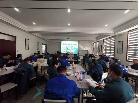 賀河南某化工集團(tuán)《全面質(zhì)量管理(TQM)專(zhuān)項(xiàng)訓(xùn)練營(yíng)》圓滿(mǎn)完成(圖3) 賀河南某化工集團(tuán)《全面質(zhì)量管理(TQM)專(zhuān)項(xiàng)訓(xùn)練營(yíng)》圓滿(mǎn)完成(圖3)