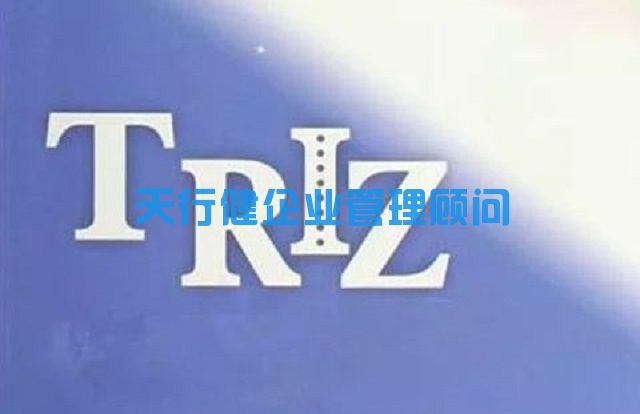 TRIZ理論的40個(gè)發(fā)明原理：分割原理體現(xiàn)在3個(gè)方面