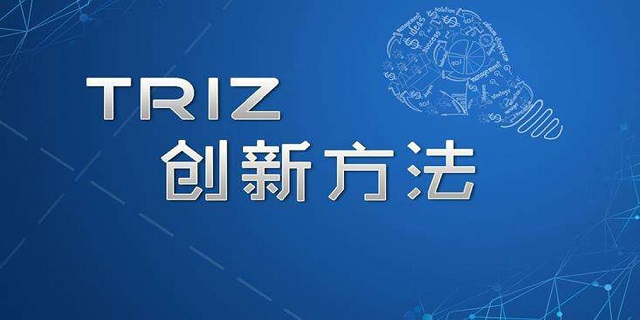 TRIZ理論在洗車污泥氣浮處理排污器設(shè)計中的應(yīng)用