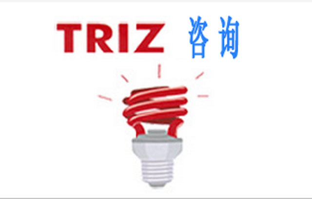 TRIZ應(yīng)用于LED照明產(chǎn)業(yè)的優(yōu)勢(shì)