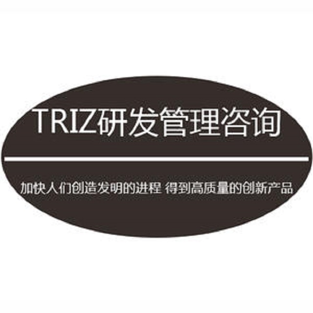 TRIZ理論在企業(yè)技術(shù)創(chuàng)新中的運(yùn)用機(jī)理
