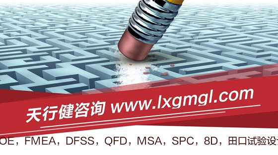 六西格瑪分析階段的常用工具 六西格瑪分析階段的常用工具