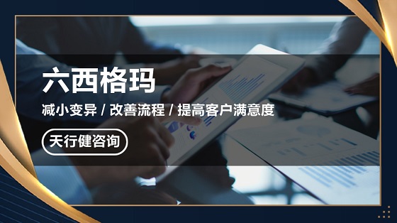 什么是流程分析