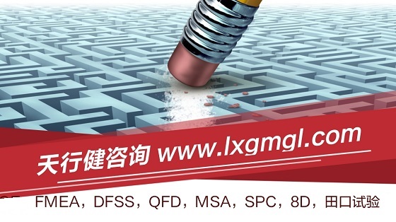 什么是QC七大手法？