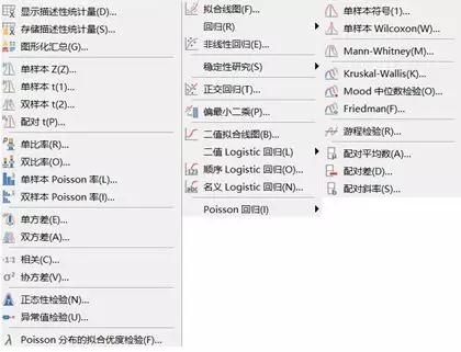 1629079594999362.jpg 試驗(yàn)設(shè)計(jì)好幫手--Minitab