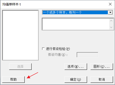 1629079600191458.png 試驗(yàn)設(shè)計(jì)好幫手--Minitab