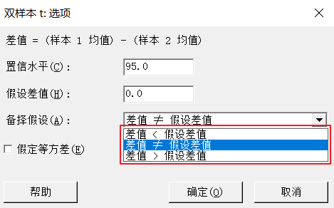 1629079608251341.png 試驗(yàn)設(shè)計(jì)好幫手--Minitab