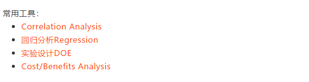 了解DMAIC , 這篇文章足夠了！