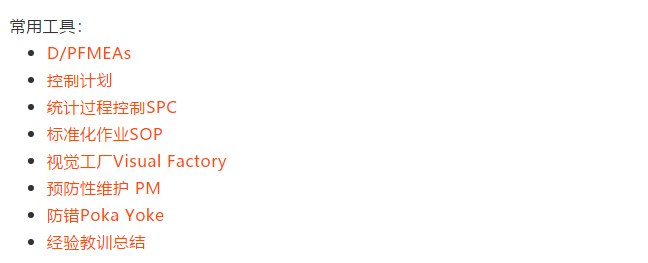 了解DMAIC , 這篇文章足夠了！