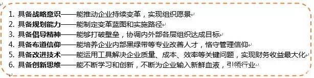 在2022到來(lái)前成為六西格瑪黑帶大師！