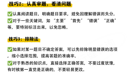 CAQ 六西格瑪考試通關(guān)秘籍！綠帶 / 黑帶考場(chǎng)不踩坑