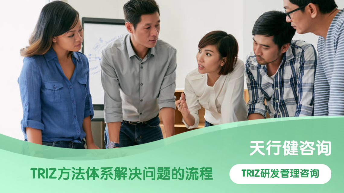不只是工具：TRIZ與六西格瑪在設(shè)計(jì)階段的互補(bǔ)之道