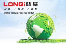 西安隆基六西格瑪特訓營