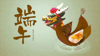 2015年端午節(jié)放假通知