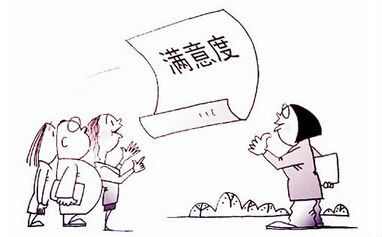 顧客滿意度評估定義階段的工作