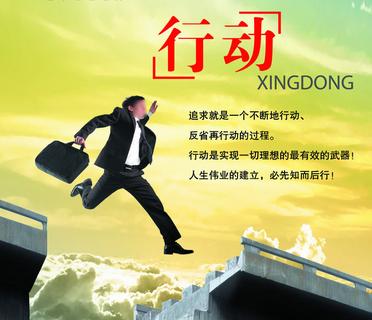 六西格瑪實(shí)踐——你行動過嗎?