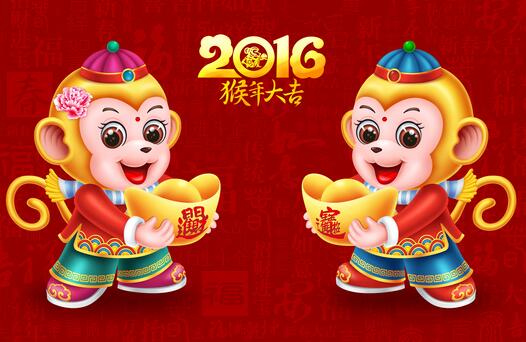 2016年春節(jié)放假通知