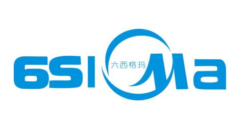 企業(yè)順利啟動六西格瑪需要做哪些事情