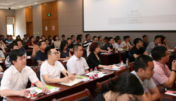 “兩面三D”看管理——“中國質(zhì)量大講堂”在京開講 “兩面三D”看管理——“中國質(zhì)量大講堂”在京開講