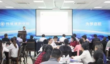 偉星輔料學(xué)院第一期品質(zhì)管理班第二次課程順利開(kāi)展