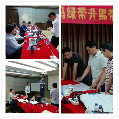 祝賀180509期《六西格瑪綠帶升黑帶課程》培訓第二階段已在深圳完美實施落幕