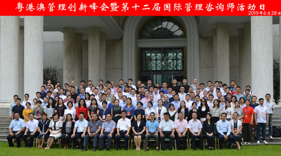 喜訊：天行健咨詢?cè)俅螛s獲管理咨詢行業(yè)50強(qiáng)殊榮