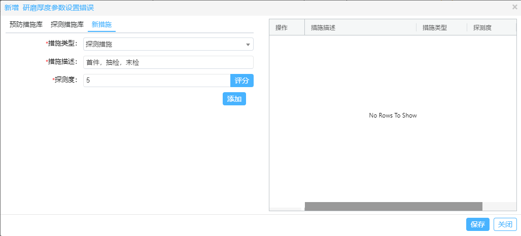 基于FMEA在晶圓研磨工藝中的應(yīng)用